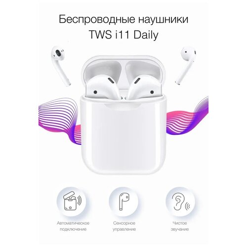 Беспроводные наушники TWS DEAFENING SOUND Блютуз наушники с микрофоном 97500₽