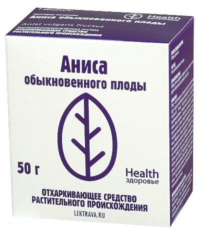 Здоровье Health плоды Аниса обыкновенного, 50 г