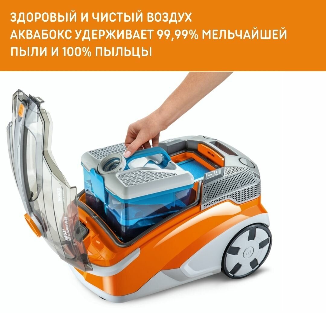 Моющий пылесос Thomas Pet & Family Plus, 1700Вт, серебристый/оранжевый [788607] - фото №5