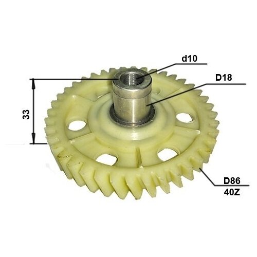 Шестерня электропилы Huter ELS 2000P, Forte FES 24-40B, Vorskla, Кентавр СП-204, AL-KO EKS 2400/4