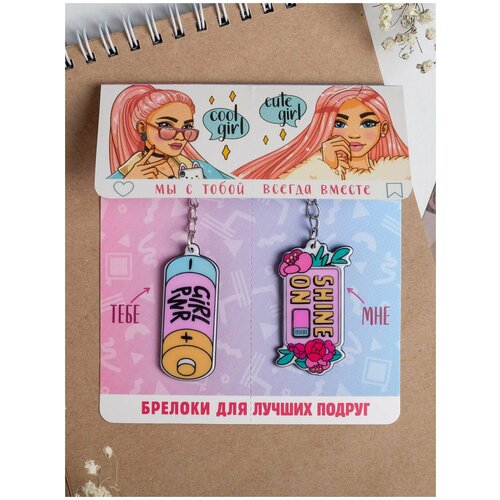 Набор брелоков «Girl pwr», 2 шт.