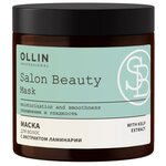 Маска для волос с экстрактом ламинарии 500мл OLLIN PROFESSIONAL SALON BEAUTY - изображение