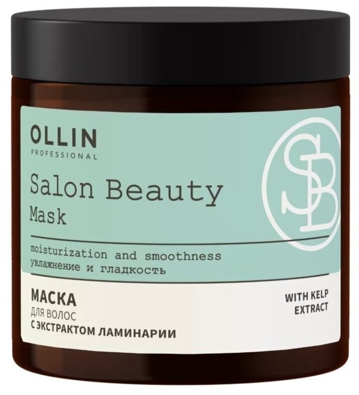 Маска для волос Ollin Professional Salon Beauty с экстрактом ламинарии, 500 мл .