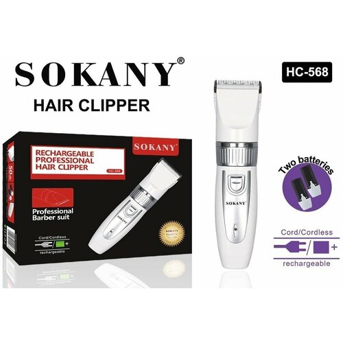 Многофункциональная машинка для стрижки волосHC-568триммер для бороды и усовпрофессиональныйбелый 262500₽