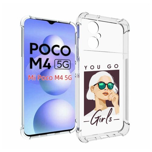 Чехол MyPads Девушка-в-очках-с-белыми-волосами женский для Xiaomi Poco M4 5G задняя-панель-накладка-бампер