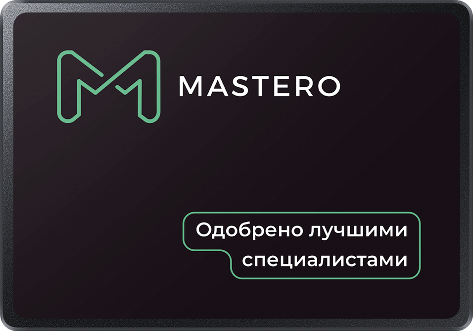 Твердотельный накопитель (SSD) Mastero 960Gb 2.5" SATA3 (MST-SSD-960G)