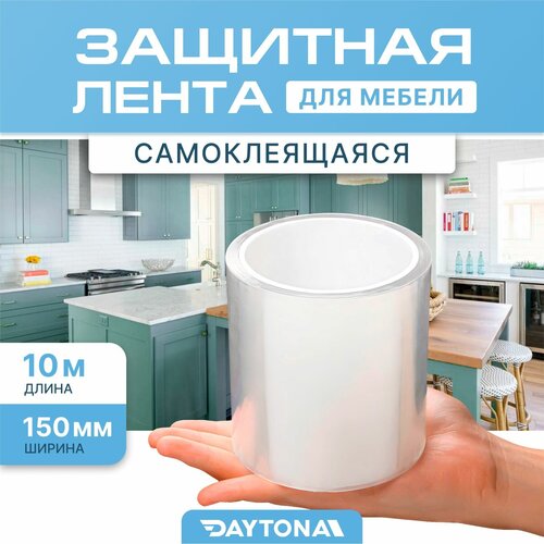 Защитная бордюрная лента (10м x 0.15м) для ванны, кухни, раковины, плиты. Прозрачная водостойкая клейкая лента