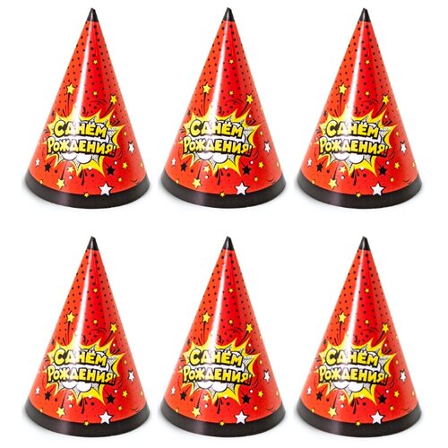 фото Ukid gift набор для праздника, колпаки бумажные "яркий взрыв, с днем рождения!", красный, 6 шт дон баллон