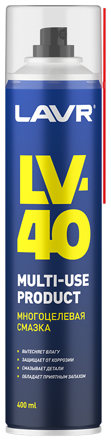 Смазка многоцелевая LV-40 LAVR 400 мл