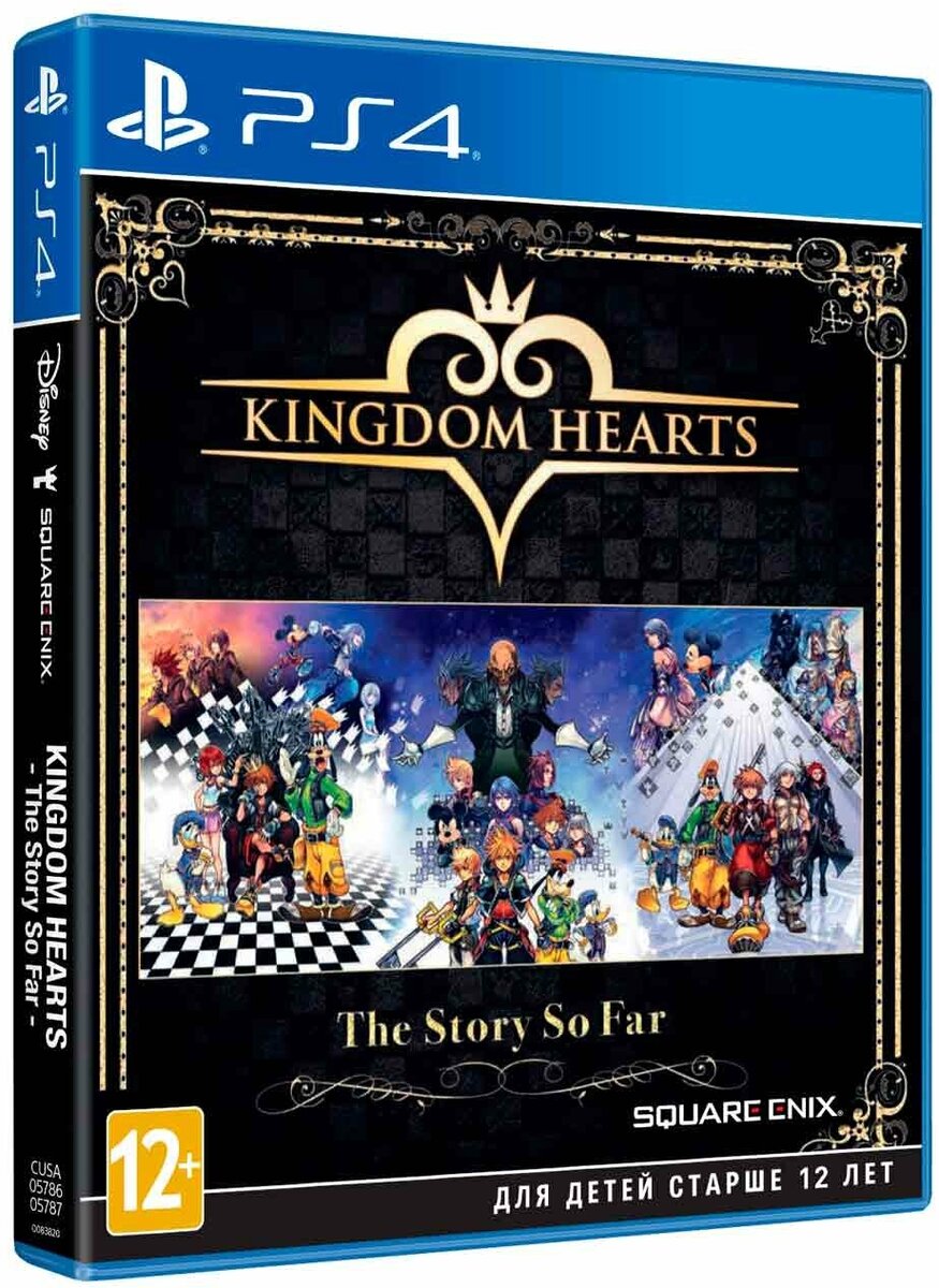 Kingdom hearts top 3 pa4