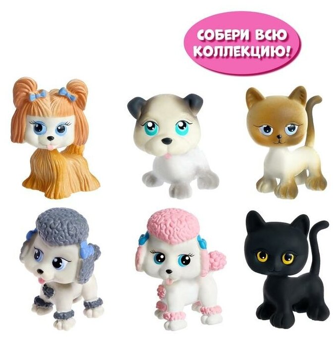 Игрушка-сюрприз Pets pops с наклейками