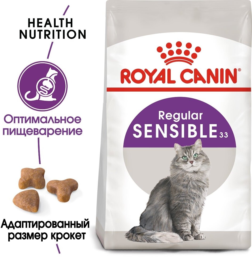Royal Canin Sensible для кошек с чувствительным пищеварением (Курица, 400 г.+160 г.) - фото №2