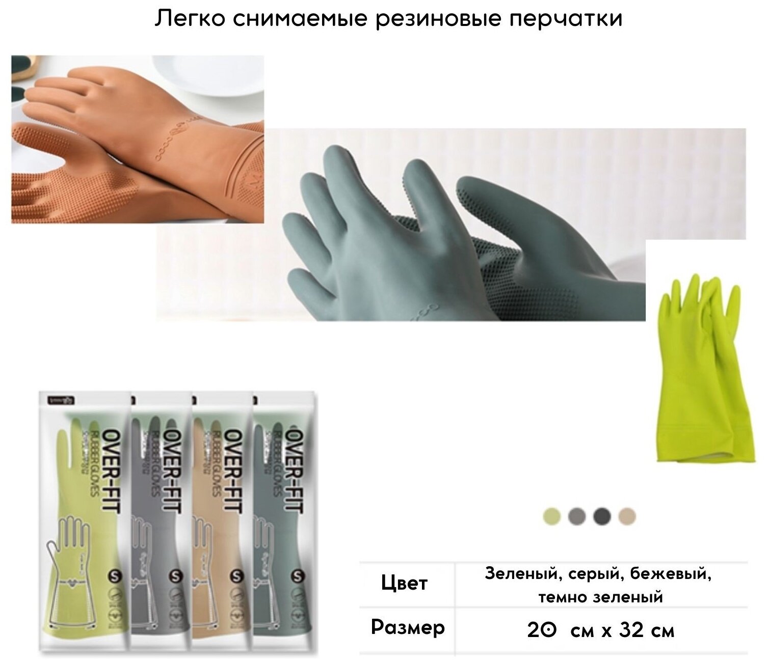 MYUNGJIN Overfit Rubber Gloves Перчатки латексные хозяйственные, размер S, 2 пары, арт. 470675 - фотография № 5