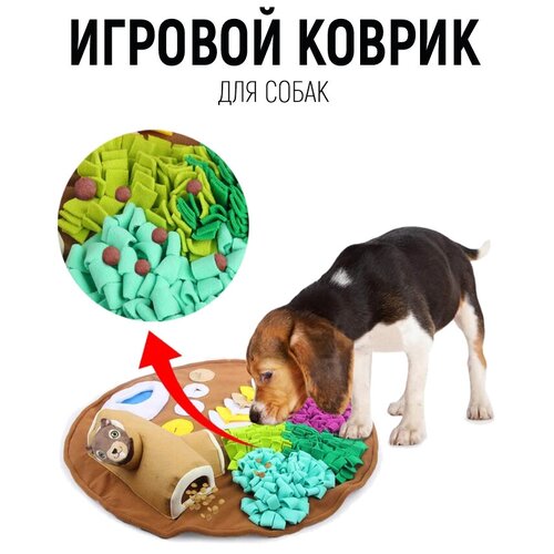 Интерактивный игровой звуковой коврик для собак, развивающий коврик для питомца, щенка, для лакомств и медленного кормления