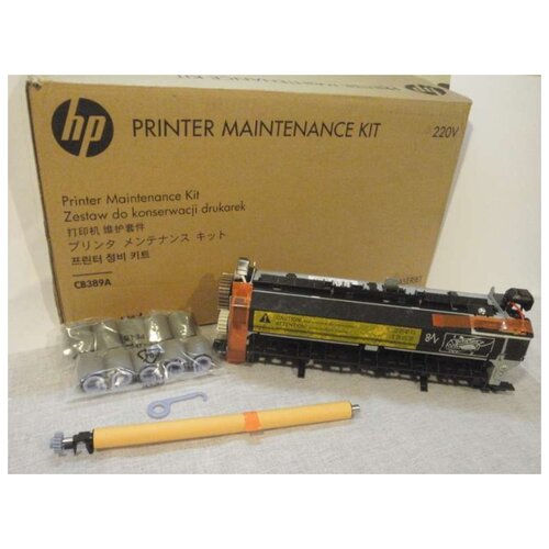 Комплект по обслуживанию Hewlett Packard (HP) LaserJet 220V PM Kit, арт. CB389A