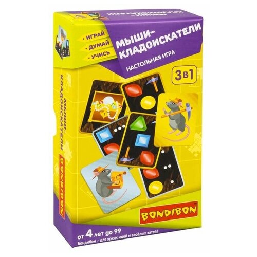 Настольная игра мыши-кладоискатели 3 в 1 Играй Думай Учись Bondibon