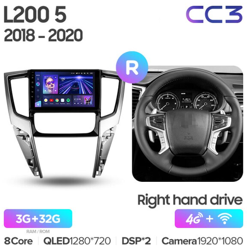 Штатная магнитола Teyes CC3 Mitsubishi L200 5 2018 - 2020 Right hand driver 6+128G