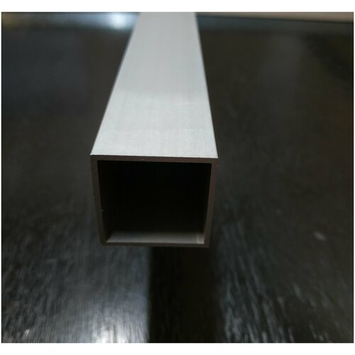 Труба квадратная 30х30х1.5мм алюминиевая анодированная(серебро) длина 1050мм (1.05м)