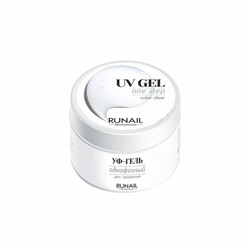 Runail гель UV Gel One Step однофазный, 56 мл, прозрачный