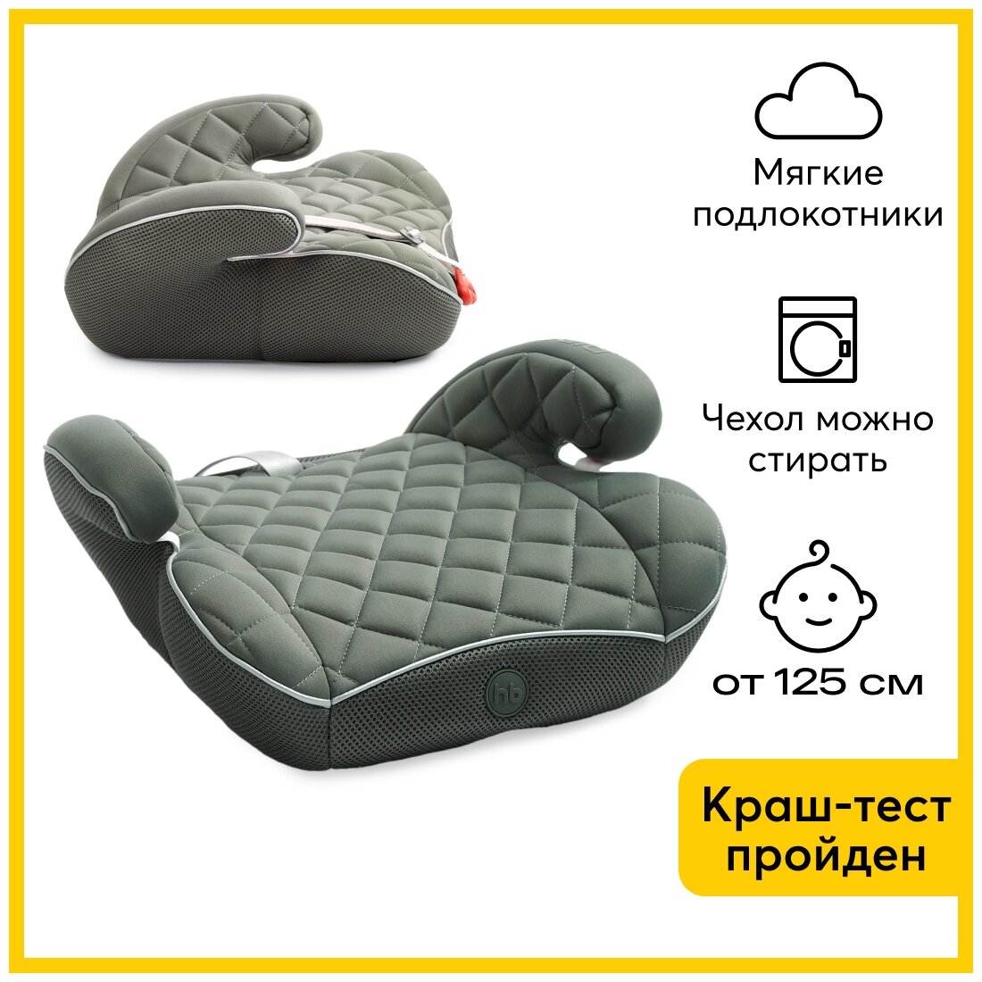 Бустер группа 2/3 (15-36 кг) Happy Baby Booster Rider, dark green/olive