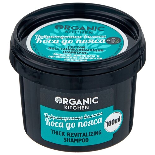 фото Organic shop шампунь густой