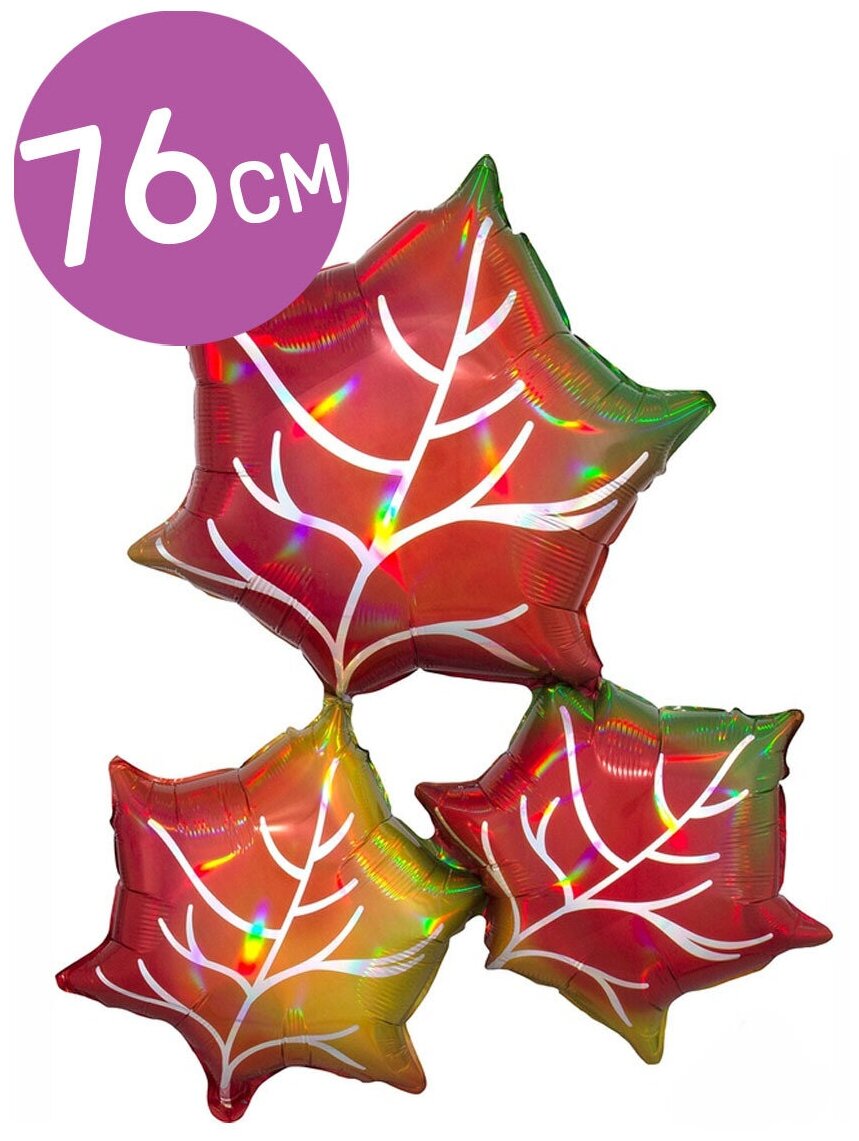 Воздушный шар фольгированный Anagram фигурный, на 1 сентября, Листья Кленовые, переливы, 76х63 см