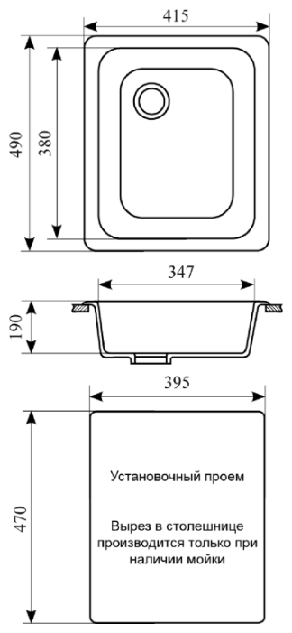 Кухонная мойка GreenStone GRS-17-302 - фотография № 3