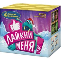 Фейерверк Русский фейерверк Лайкни Меня!