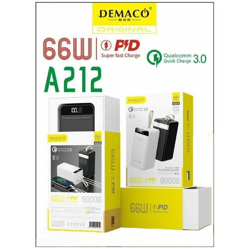 Внешний аккумулятор Power Bank Demaco A212 80 000 mAh 340000₽