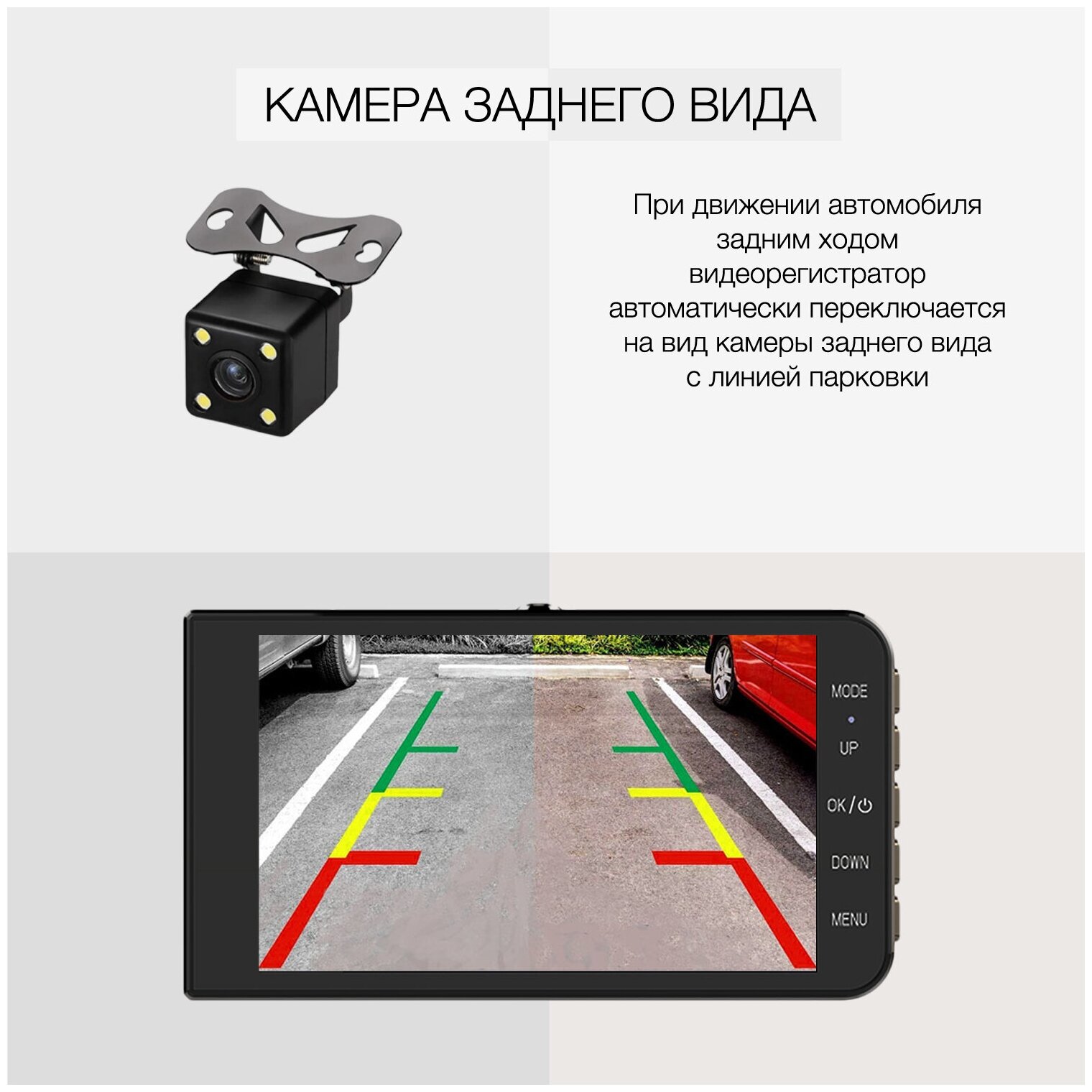 Видеорегистратор с двумя камерами S&H Electronics с камерой заднего вида датчик движения G-сенсор 32 Гб автовизитка