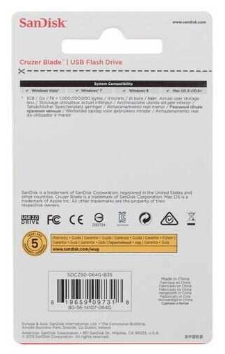 Память USB Flash 64 ГБ SanDisk Cruzer Blade [SDCZ50-064G-B35]