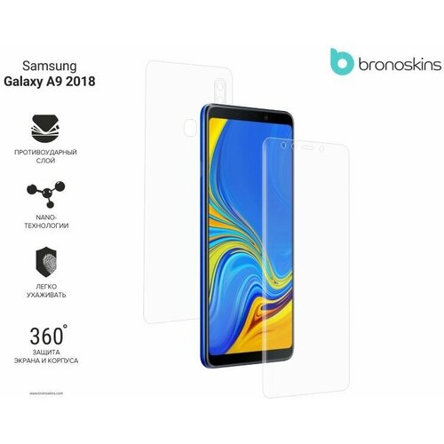 Защитная пленка для Samsung Galaxy A9 2018 (Матовая, Защита экрана FullScreen) защитная пленка для samsung galaxy j8 2018 матовая защита экрана fullscreen