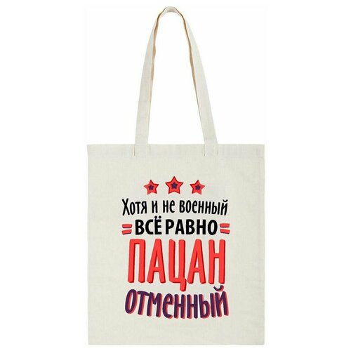 фото Сумка шоппер повседневная, текстиль, бежевый нет бренда