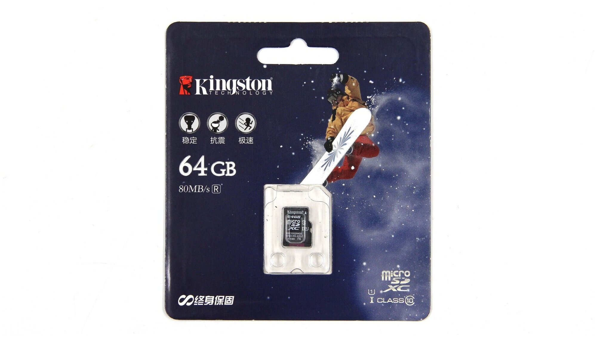 Карта памяти Kingston 64Gb