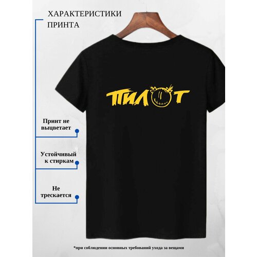 фото Футболка adonis, размер 50, черный