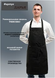 Фартук рабочий DARYA чёрный/ Завязки на талии/ 2 кармана/ для работников общепита, торговли, клининга, салонов красоты, мастер-классов