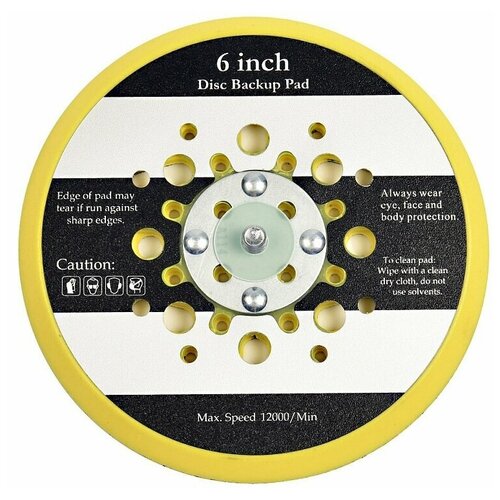 Опора (чашка) для крепления абразивного материала для шлифовальных машинок SCH-150-2.5/SCH-150-5.0