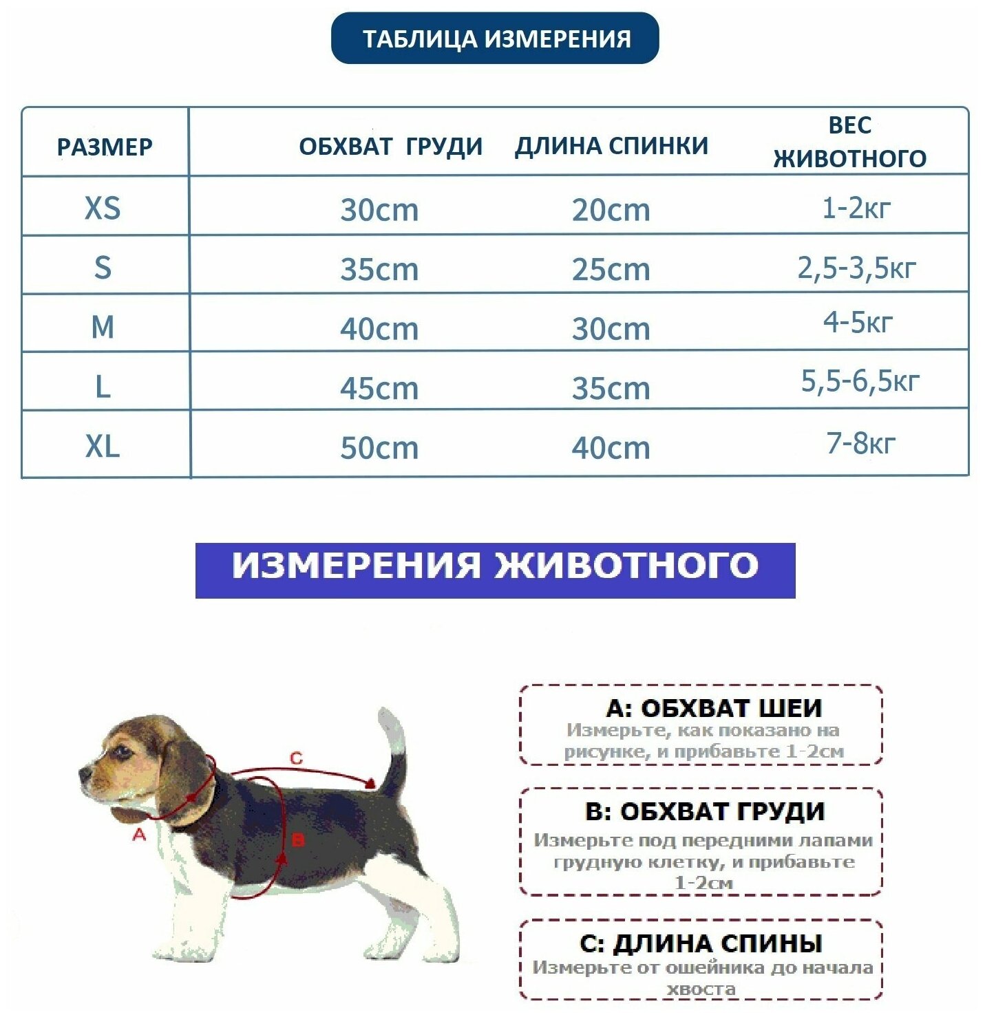 Толстовка для собак утепленная, свитер для кошек, размер XL, обхват груди 45-49см, длина спинки 40см - фотография № 7