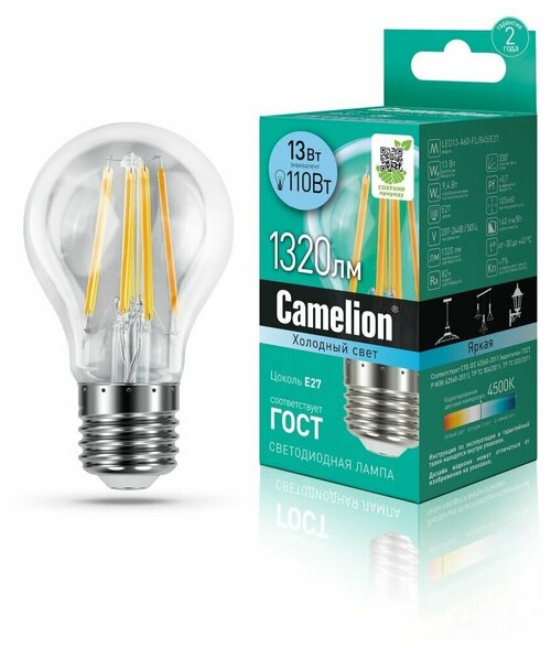 Лампочка Camelion LED13-A60-FL/845/E27, Холодный белый свет, E27, 110 Вт