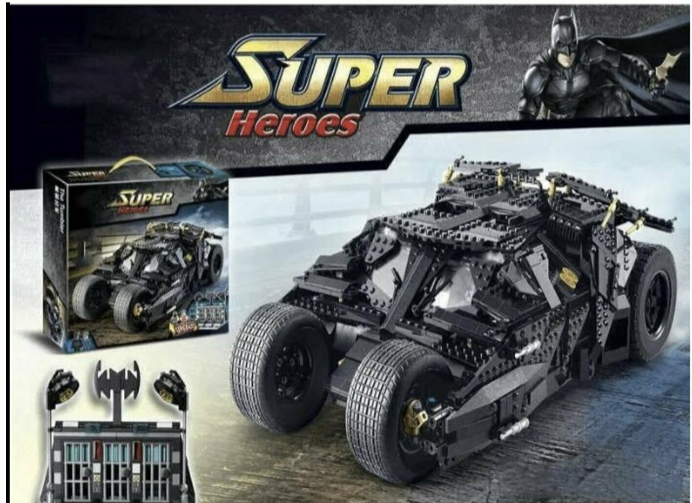 Конструктор Super Heroes Супергерои Тамблер Бэтмобиль Batmobile 2113 детали