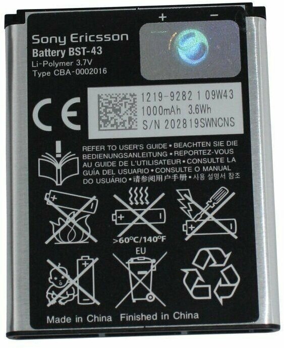 Аккумулятор BST43 для Sony Ericsson Xperia WT13i/U100i/J10/J20/J108i