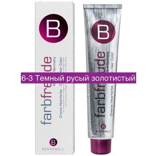 Berrywell / Крем-краска для волос 6-3 Темный русый золотистый, 61 мл