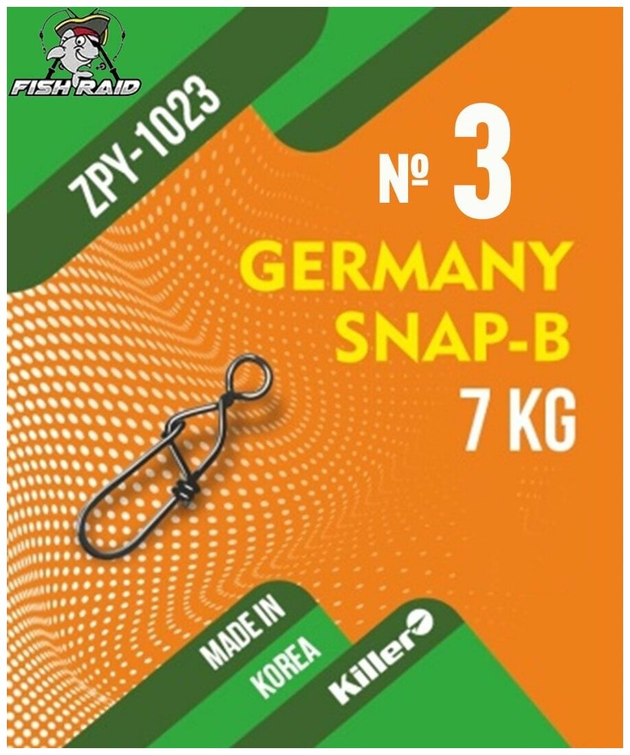 Застежка карабин для рыбалки Germany Snap-B №3 7 шт 30 кг Корея