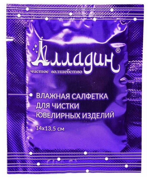 Чистящие диски и салфетки Craft — купить по низкой цене на Яндекс Маркете