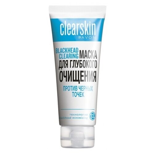 AVON маска Clearskin Blackhead Clearing очищающая отшелушивающая против черных точек, 75 мл