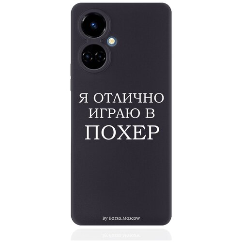    Borzo.Moscow  Tecno Camon 19/19 Pro 4G   