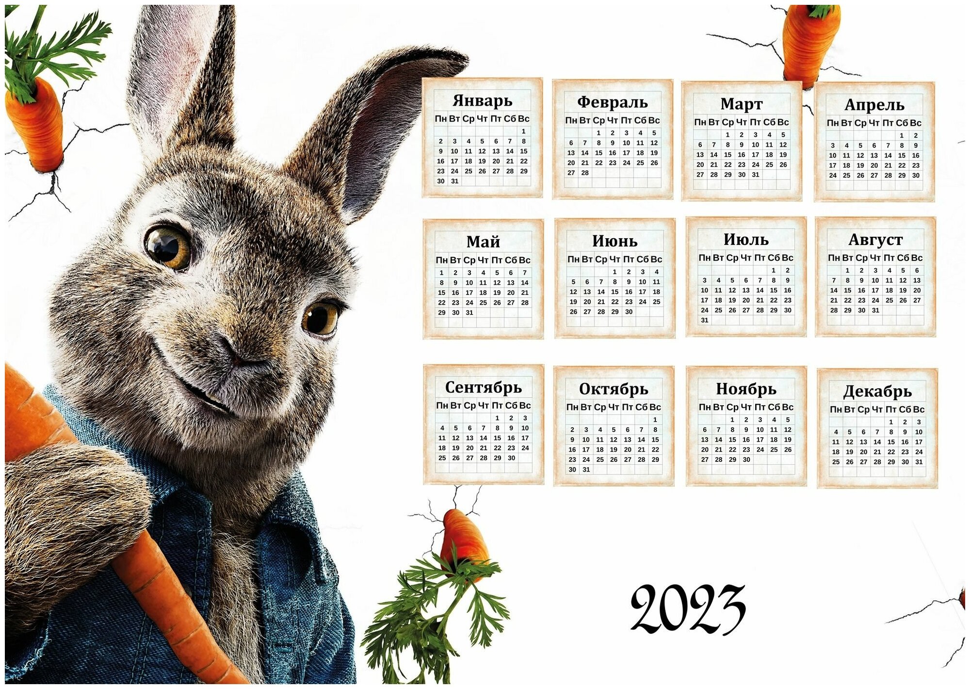 Календарь настенный Кролик New 2023 символ года (формат А3) - где купить  в Москве