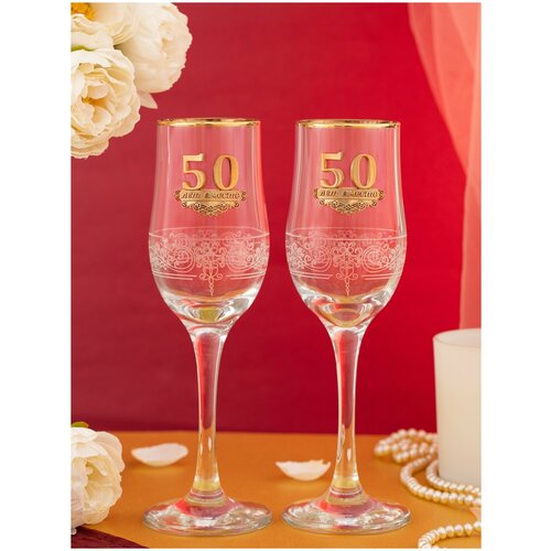 Набор фужеров для шампанского Золотая свадьба - 50 лет