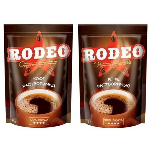 RODEO,  , 75 