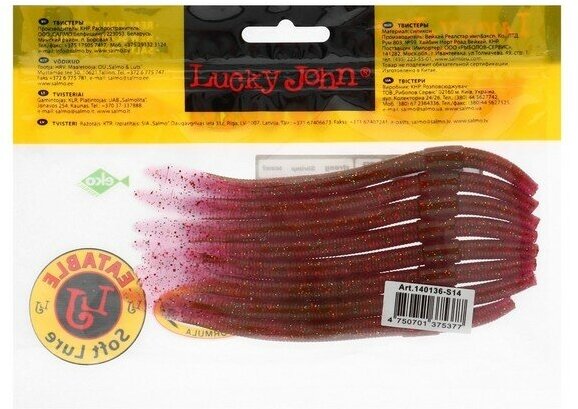 Мягкая приманка Lucky John LJ Pro Series WACKY WORM 5.4in (137 мм), цвет S14, 8 шт.